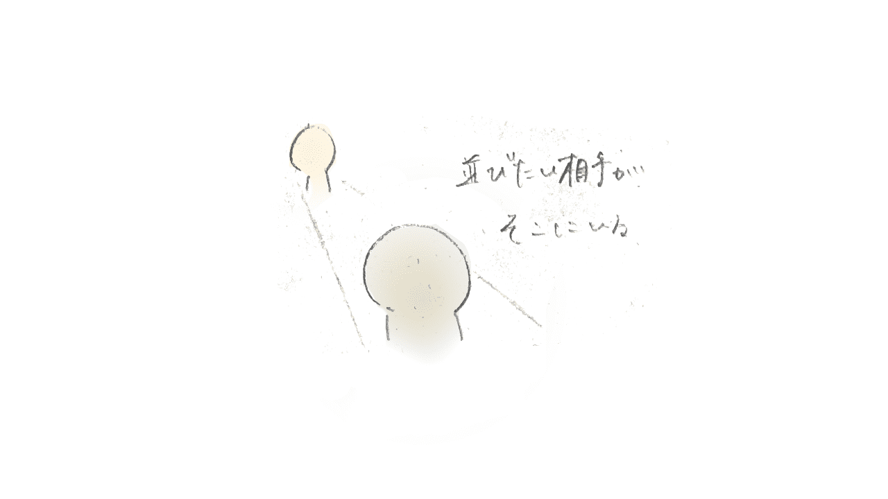 ライバルと思う人