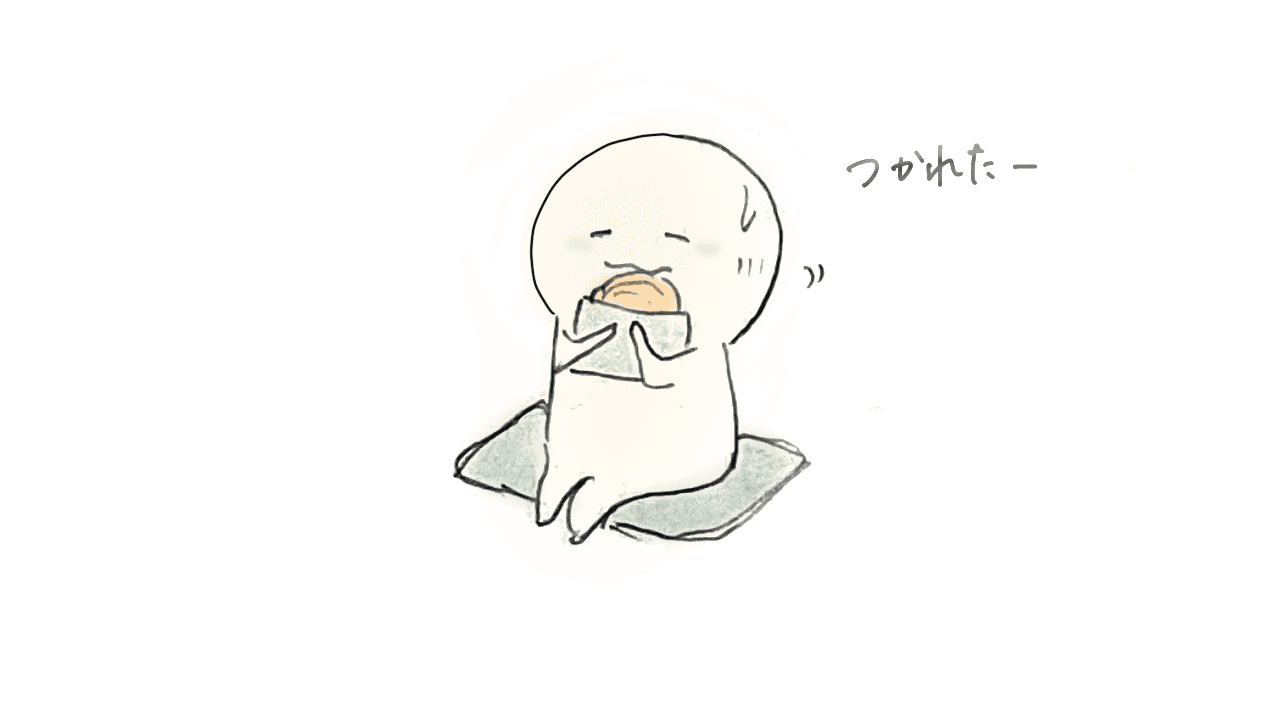 変なプライドのせいで歩いて帰宅することになる
